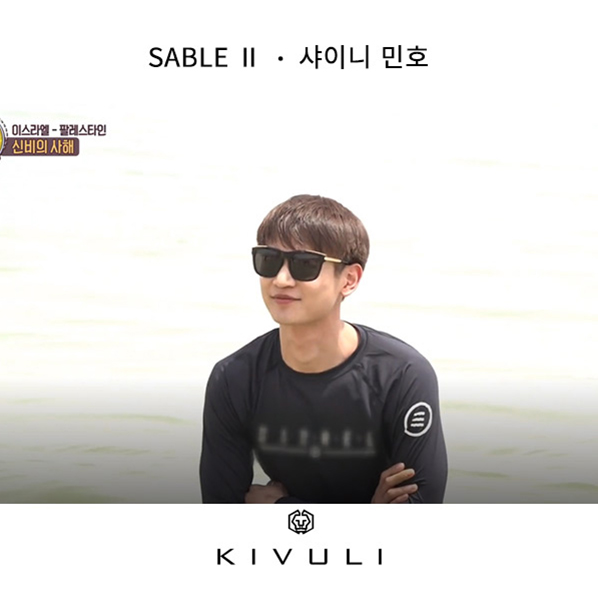 SABLE Ⅱ(사브르 투) 샤이니 민호