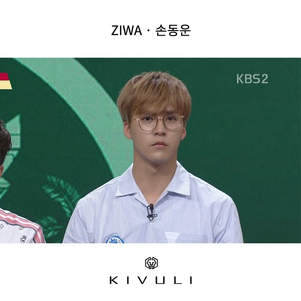 ZIWA (지와) 손동운