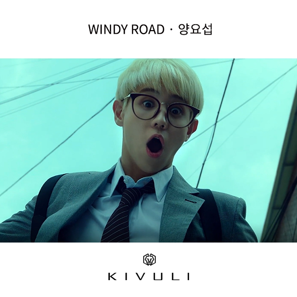 WINDY ROAD(윈디 로드) 양요섭