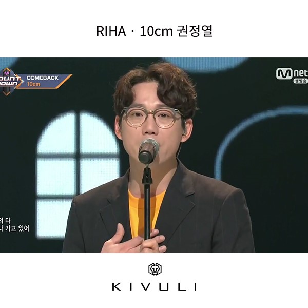 RIHA(리하) 10cm 권정열