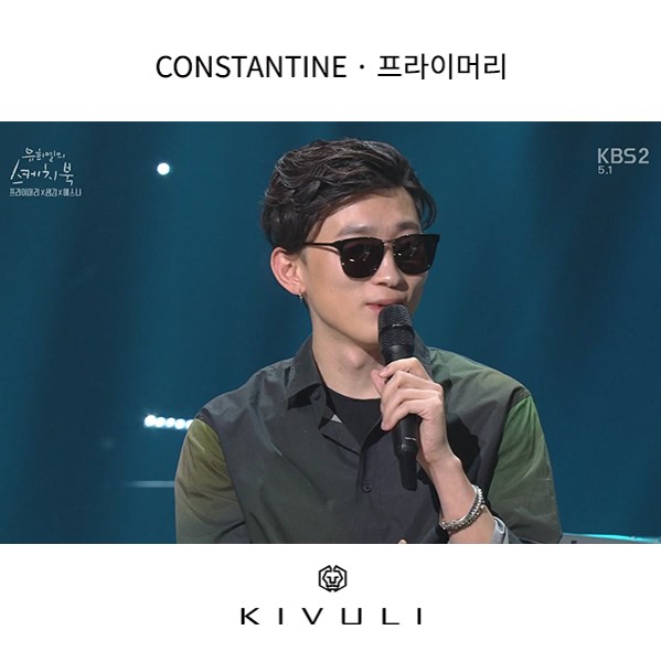 CONSTANTINE(콘스탄틴) 프라이머리