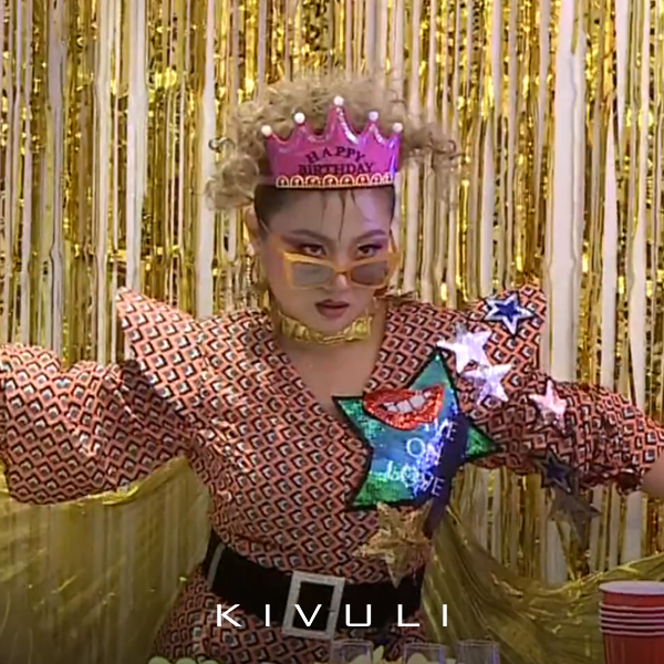 KIVULI KIBOY 박나래