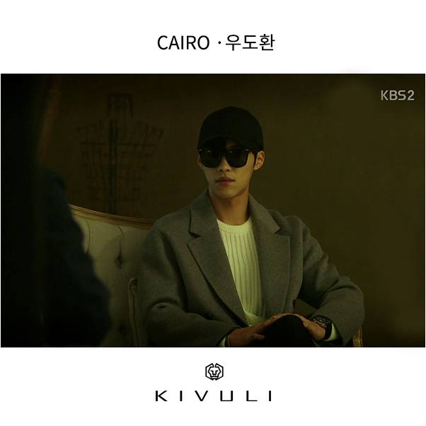 CAIRO(카이로) 우도환