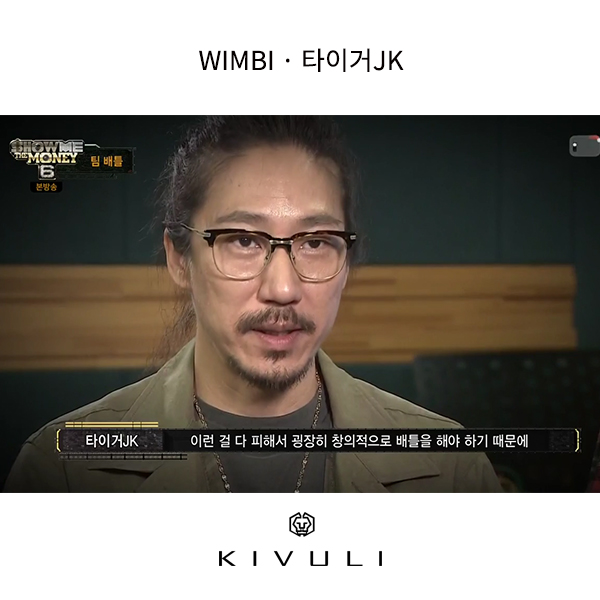 WIMBI(윔비) 타이거JK