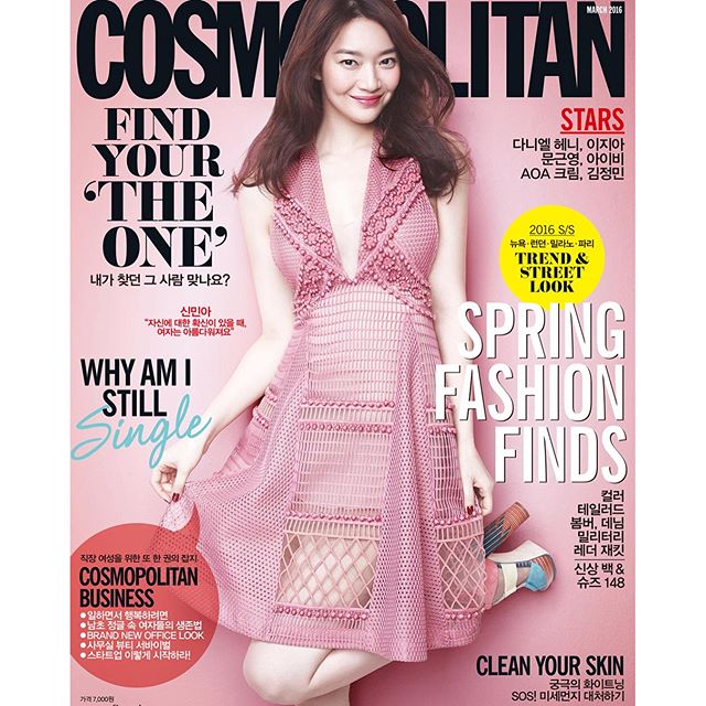 KIVULI_PRINT AD with COSMOPOLITAN_MARCH 2016