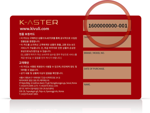 모바일 공식거래점 번호 확인 방법